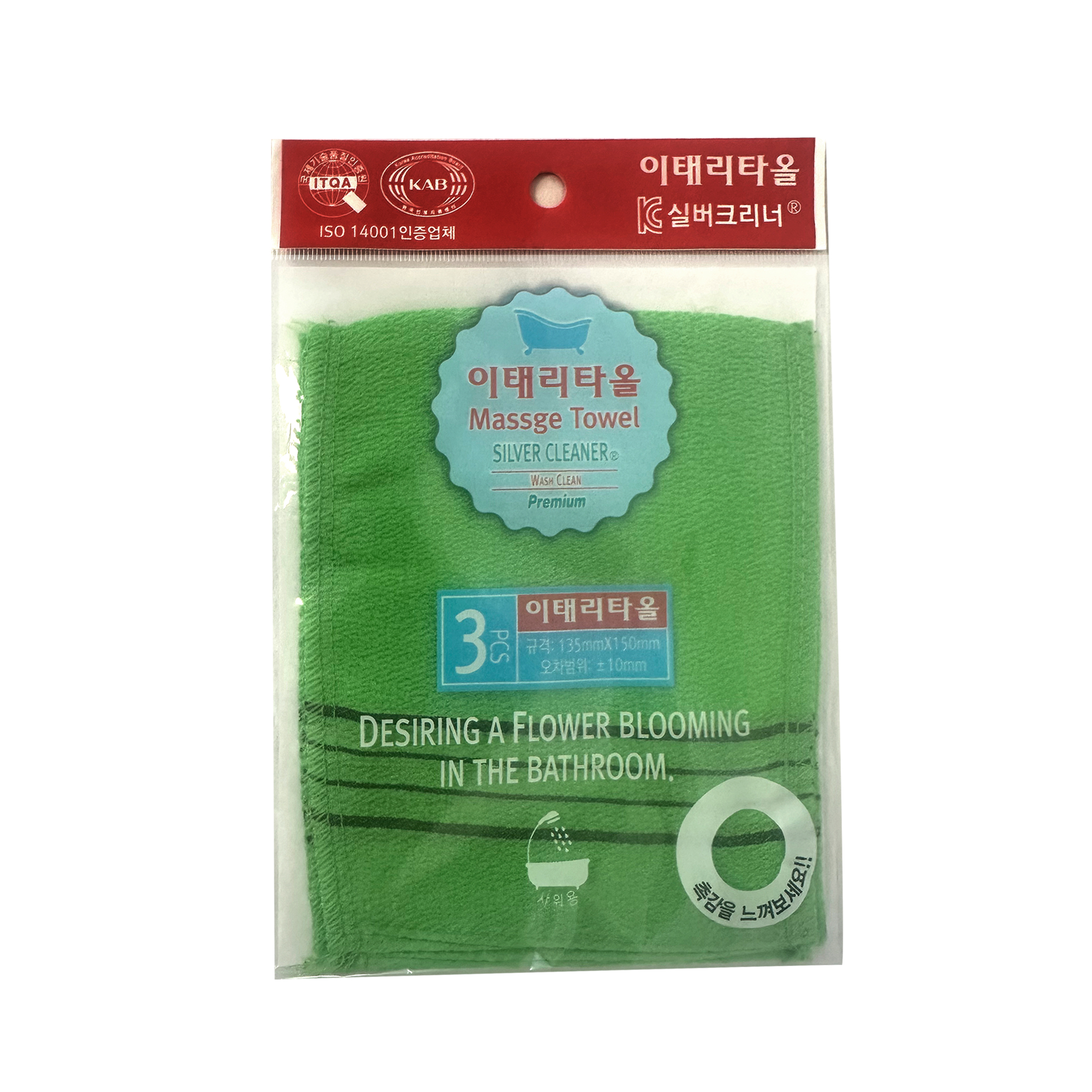 SHOWER TOWEL 3P