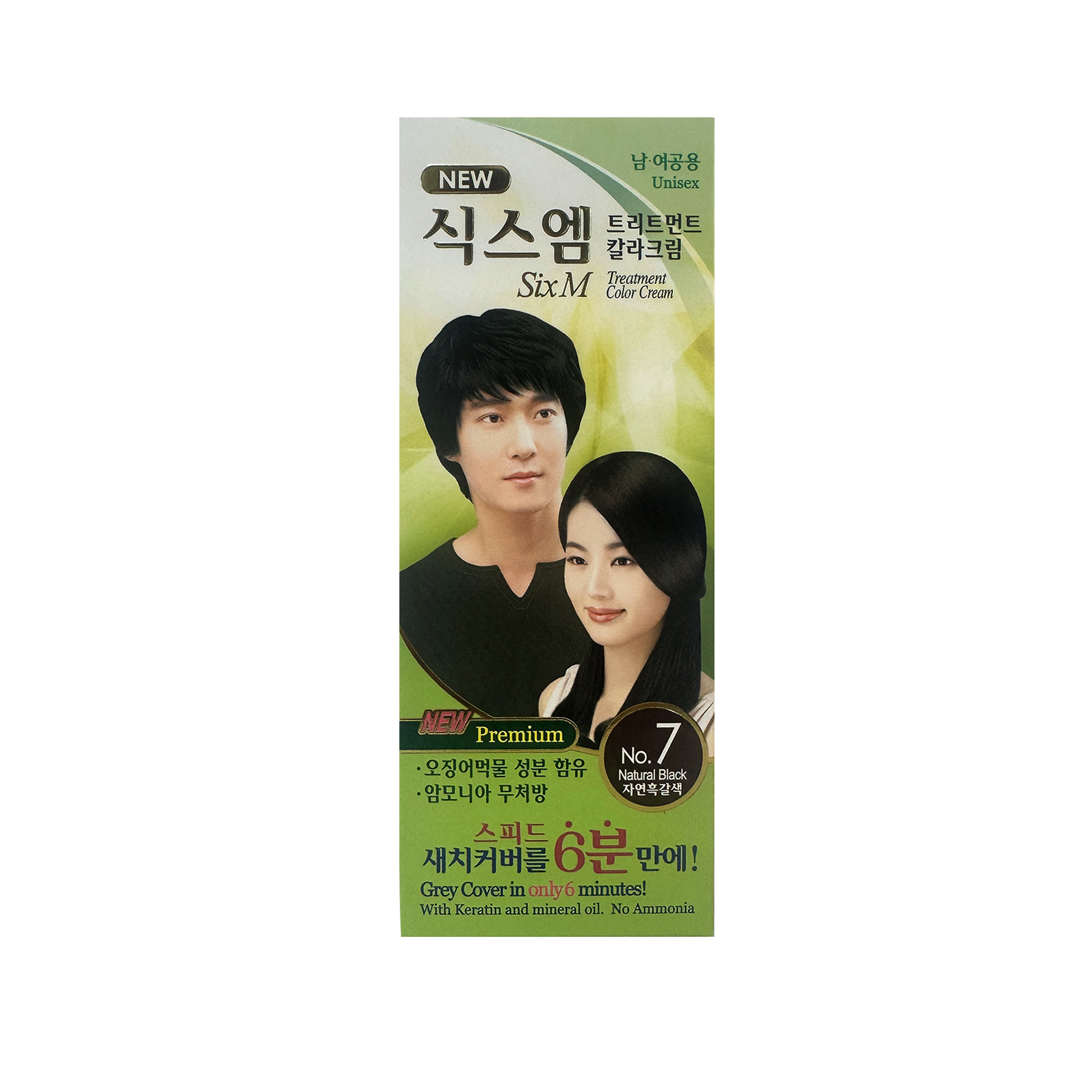 SIX M NO.7 NATURAL BLACK 60/CTN