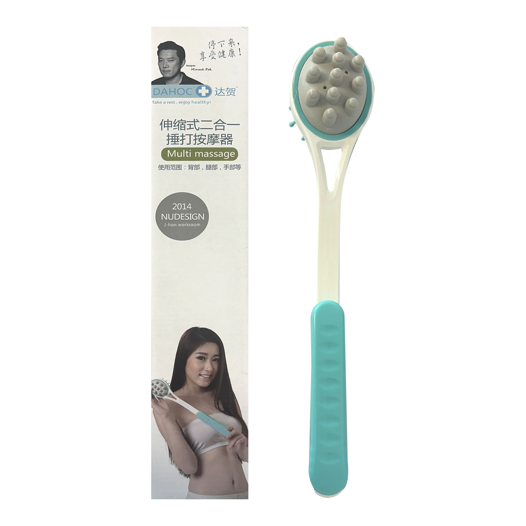 MASSAGER PANGPANG