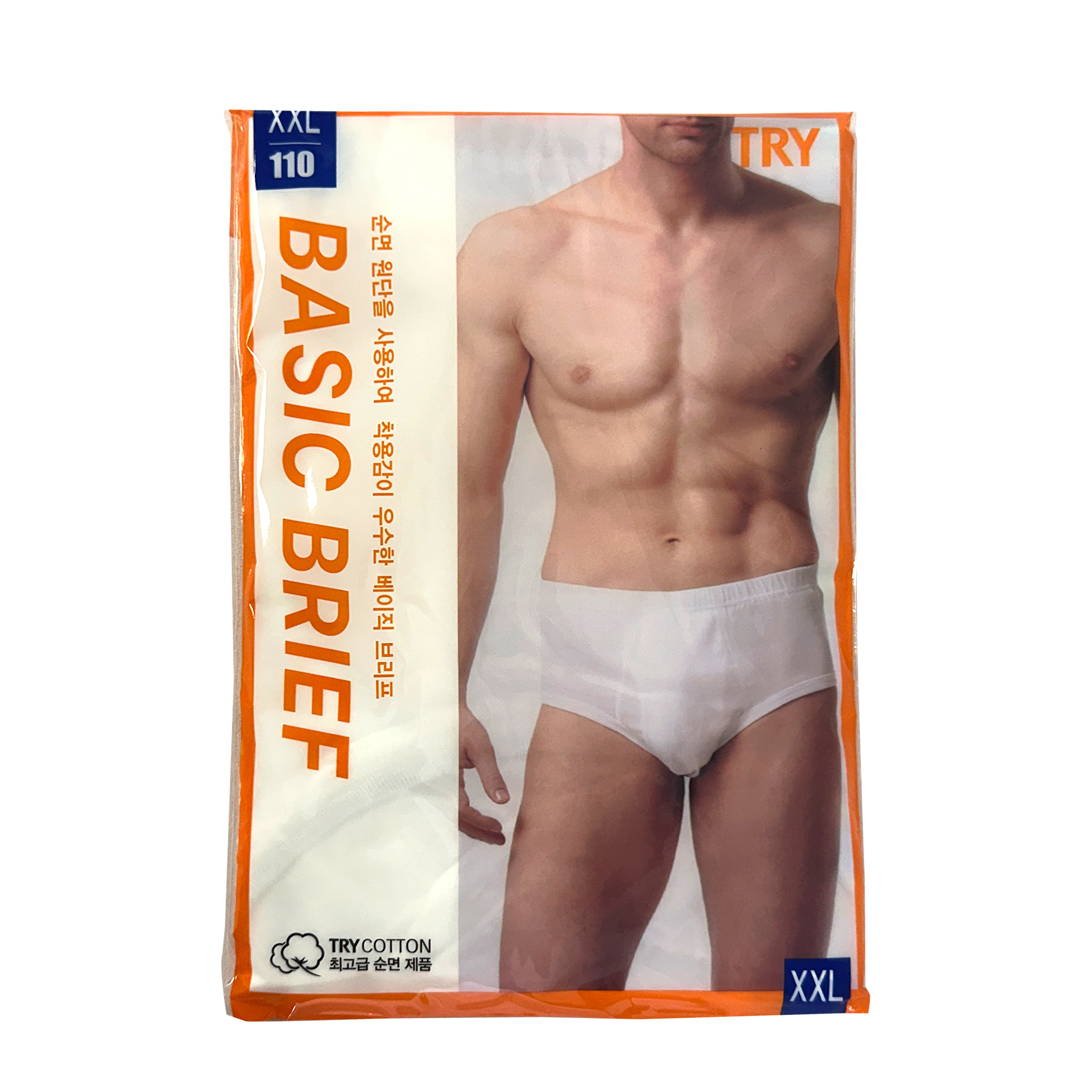 TRY UNDERPANTS (WHITE) (110)