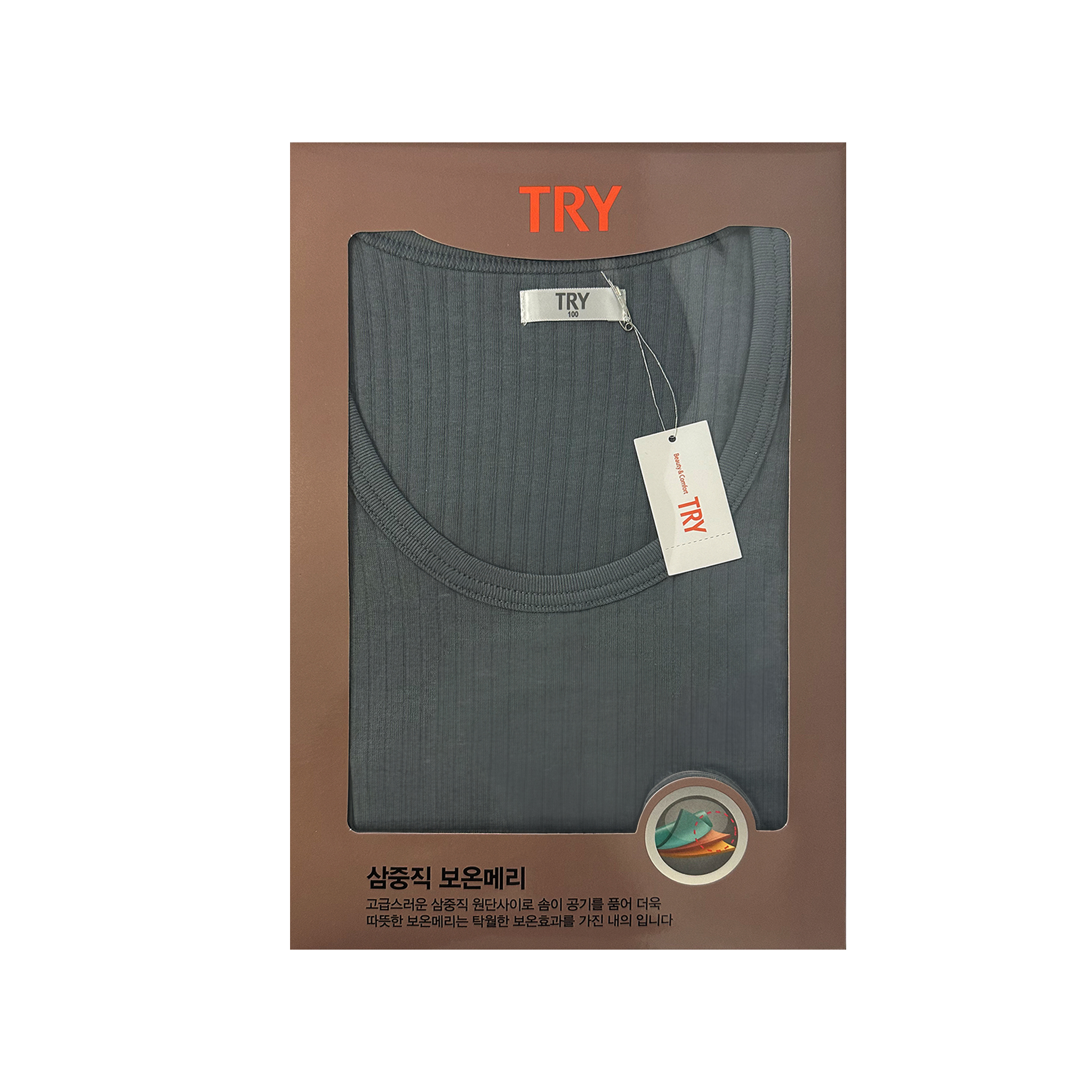TRY MEN WINTER WEAR #500(100)