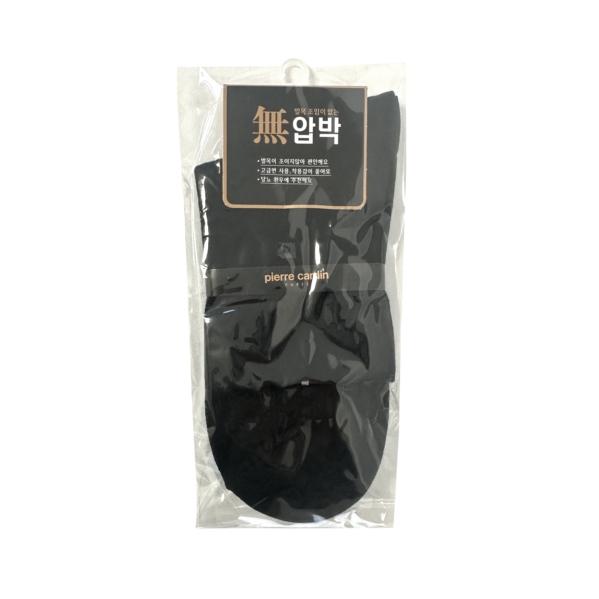 SOCKS