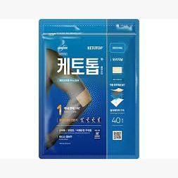 KETOTOP 40PCS 20'