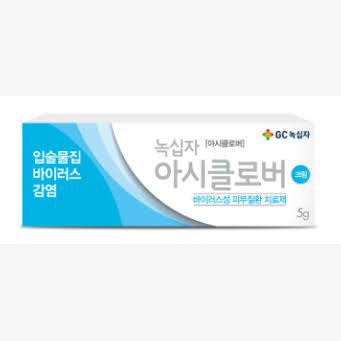 AC CLOVER 5G