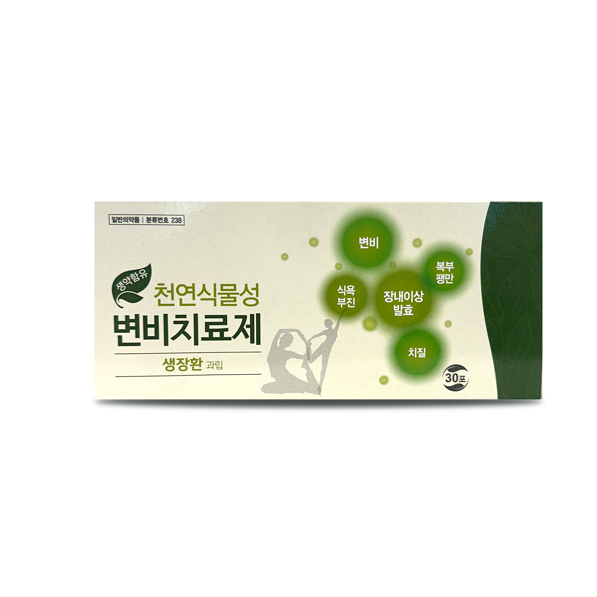 Saengjanghwan Herbal Granules 30 Packets