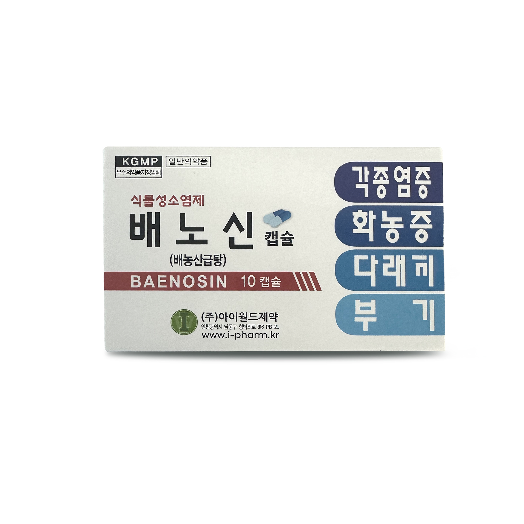 BAENOSIN 10 CAP