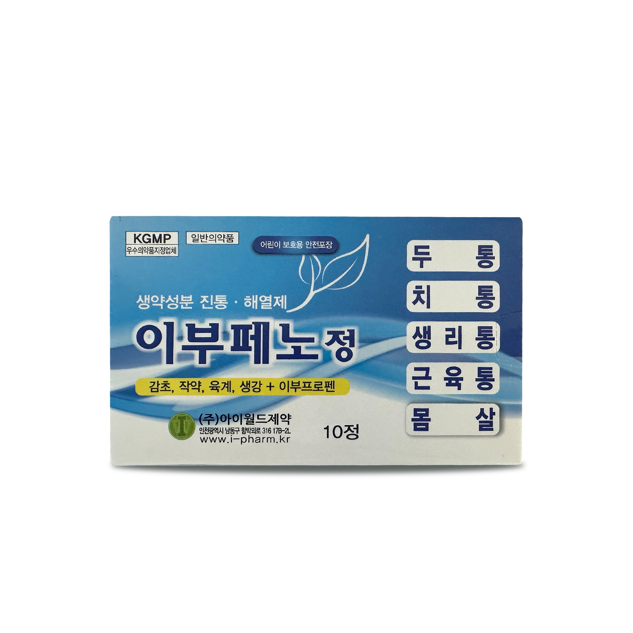 Ibupeno Tablets (10 Tablets)