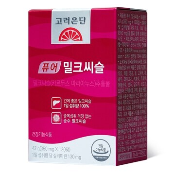 KOREA EUNDAN PURE MILK THISTLE