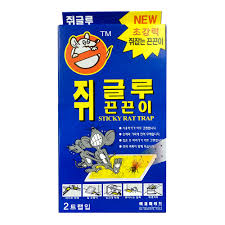 RAT & MOUSE GLUE TRAPS 2 TRAPS