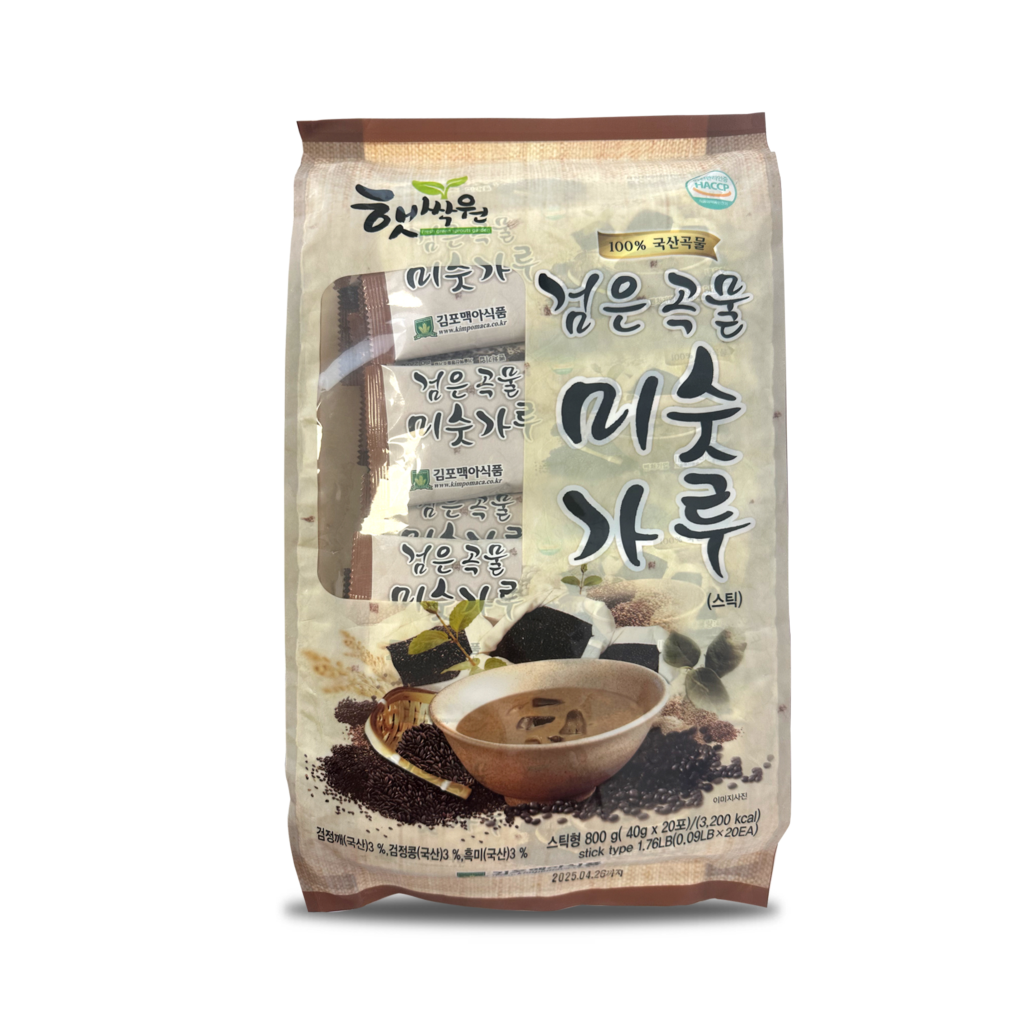 BLACK GRAIN POWDER 800G(40G X 20)