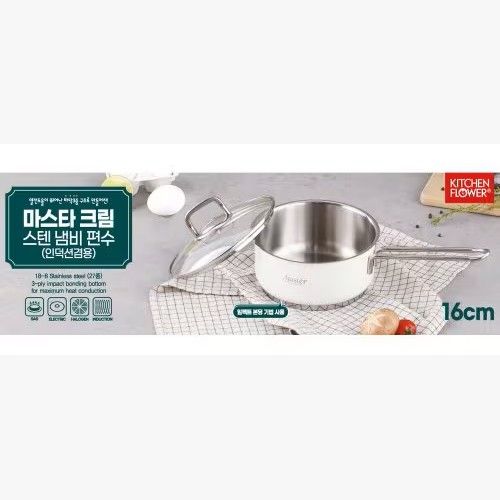 MASTER 16CM SAUCE POT
