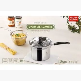 INDUCTION NOODLE  18CM